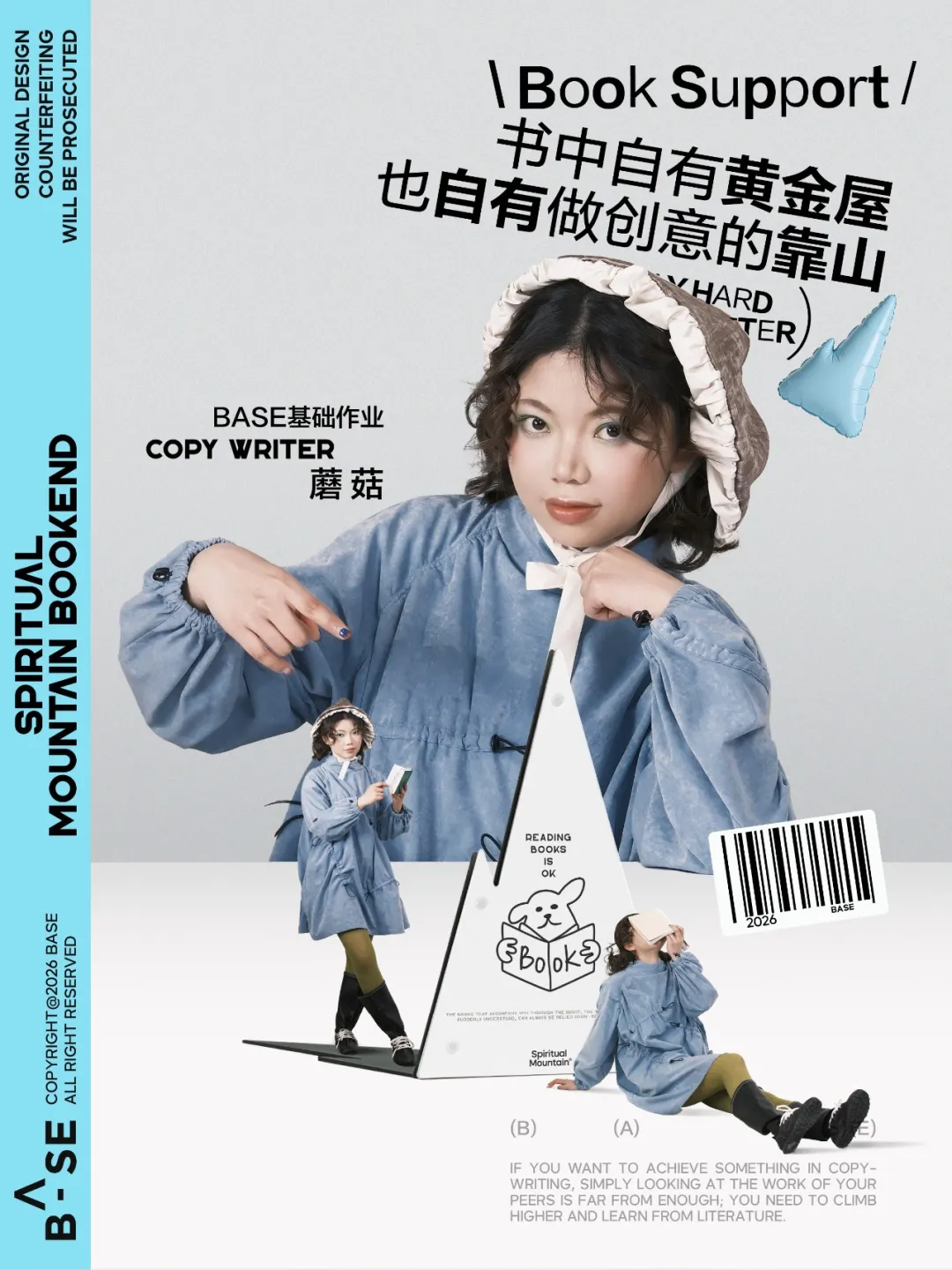 一家广告公司“不务正业”的访谈录-广告人干货库