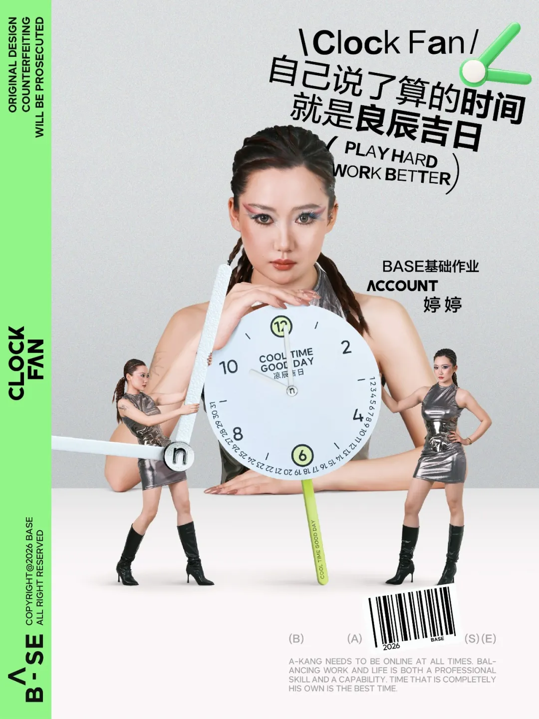 一家广告公司“不务正业”的访谈录-广告人干货库