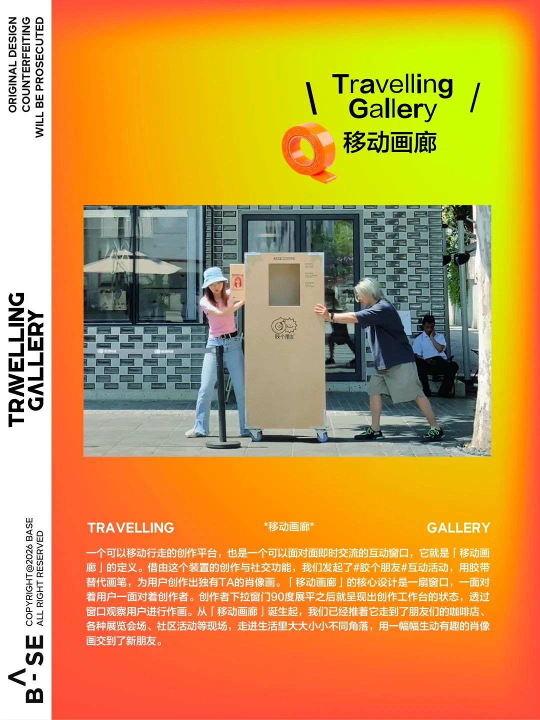 一家广告公司“不务正业”的访谈录-广告人干货库