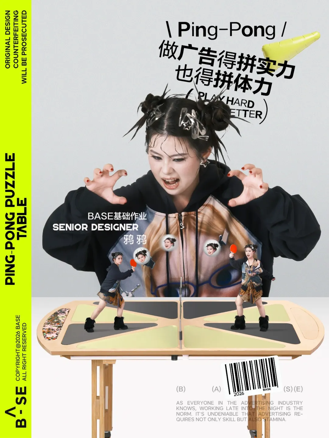 一家广告公司“不务正业”的访谈录-广告人干货库