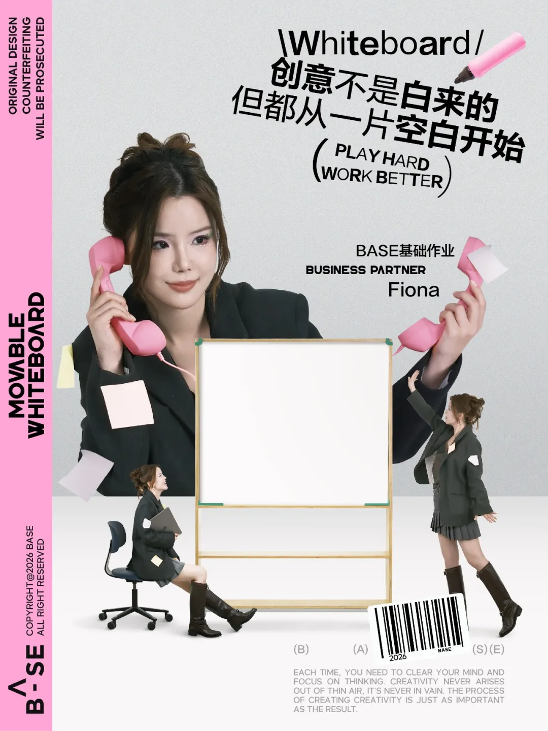 一家广告公司“不务正业”的访谈录-广告人干货库