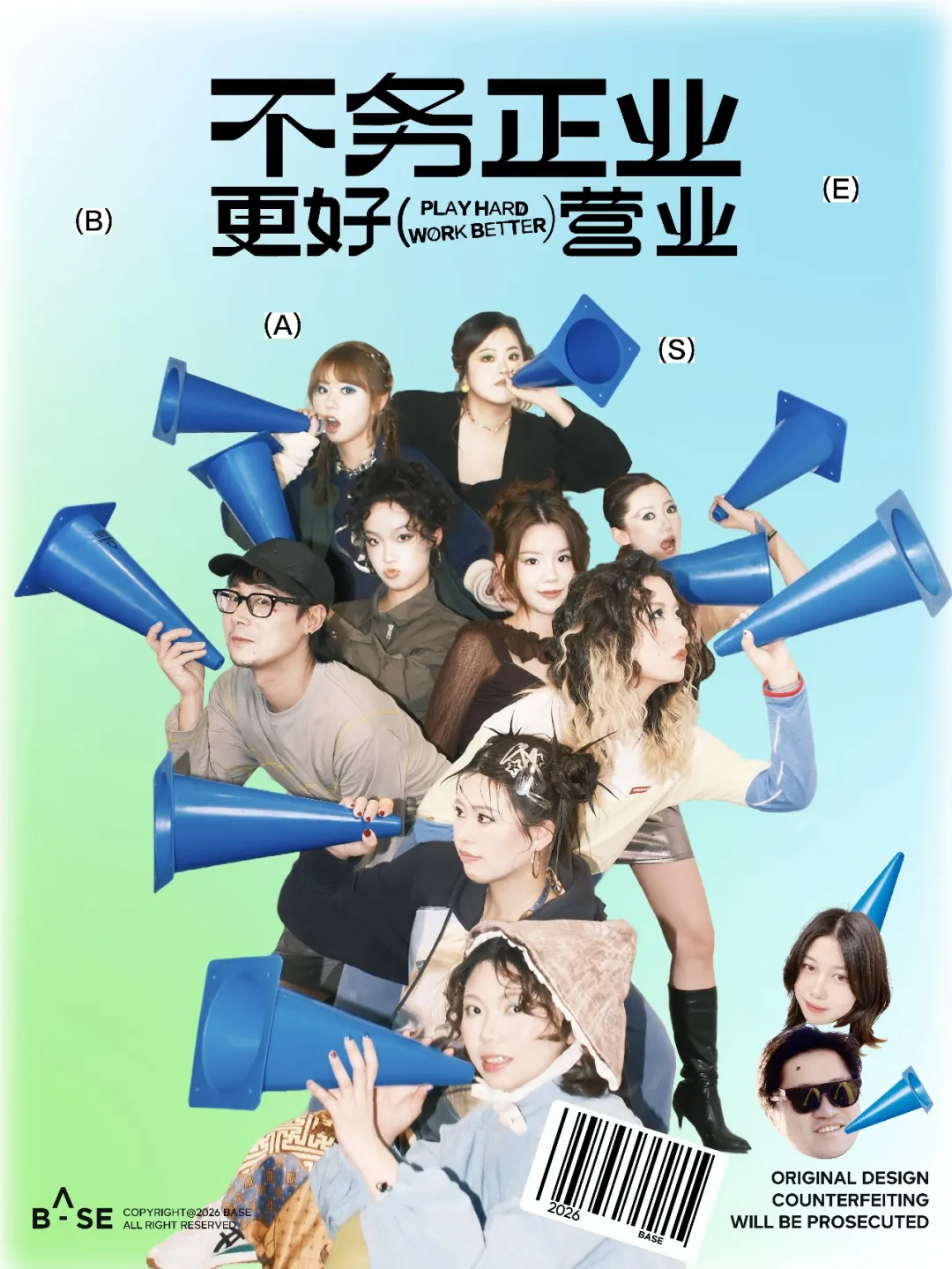 一家广告公司“不务正业”的访谈录-广告人干货库