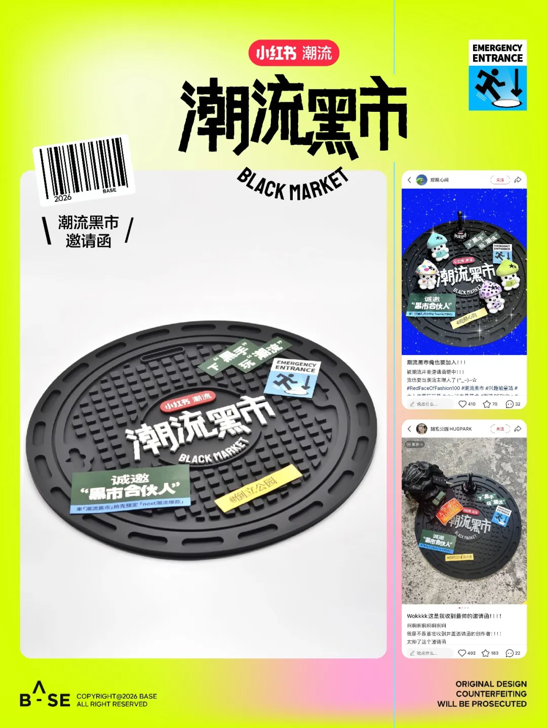 一家广告公司“不务正业”的访谈录-广告人干货库