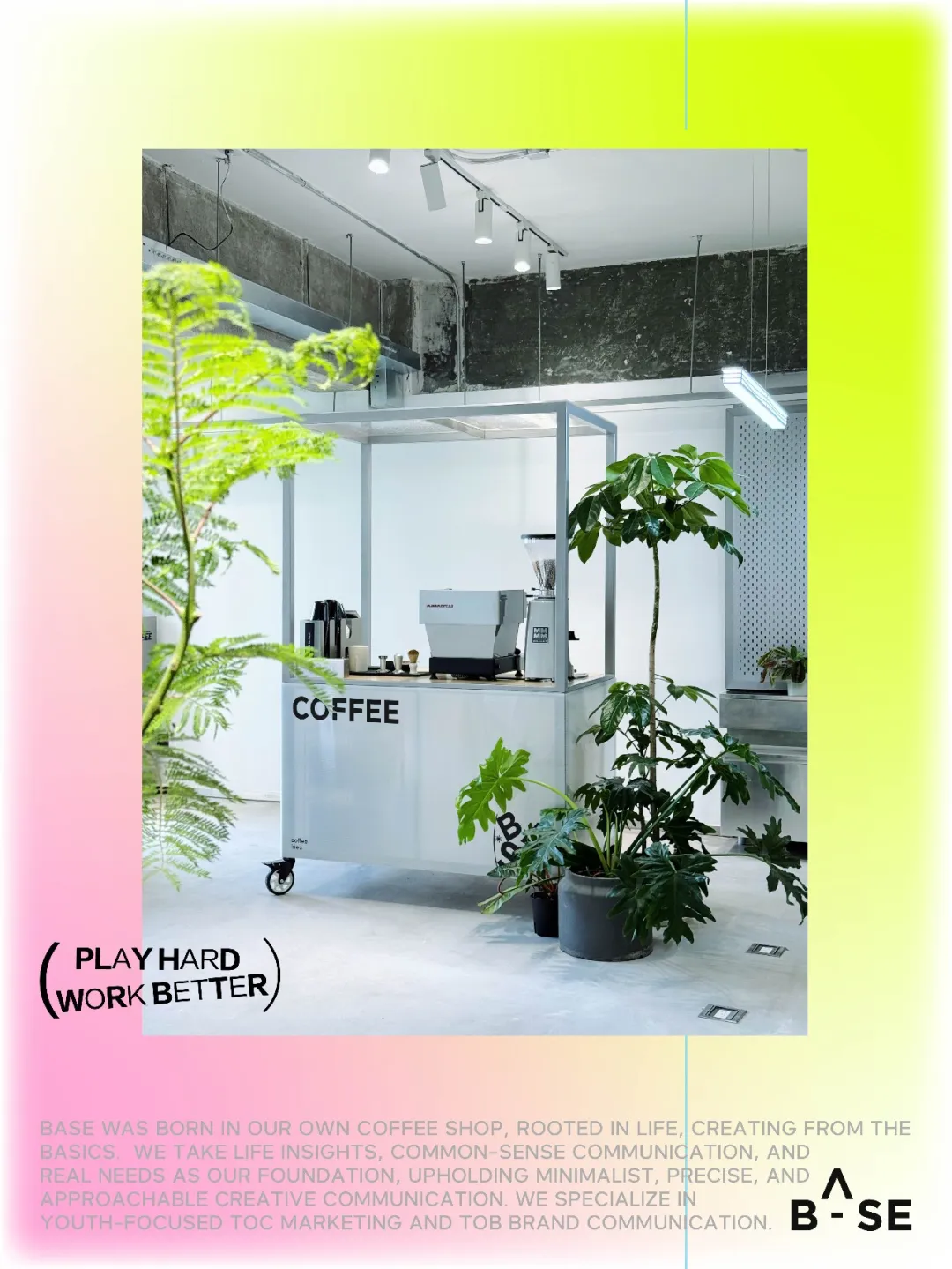 一家广告公司“不务正业”的访谈录-广告人干货库