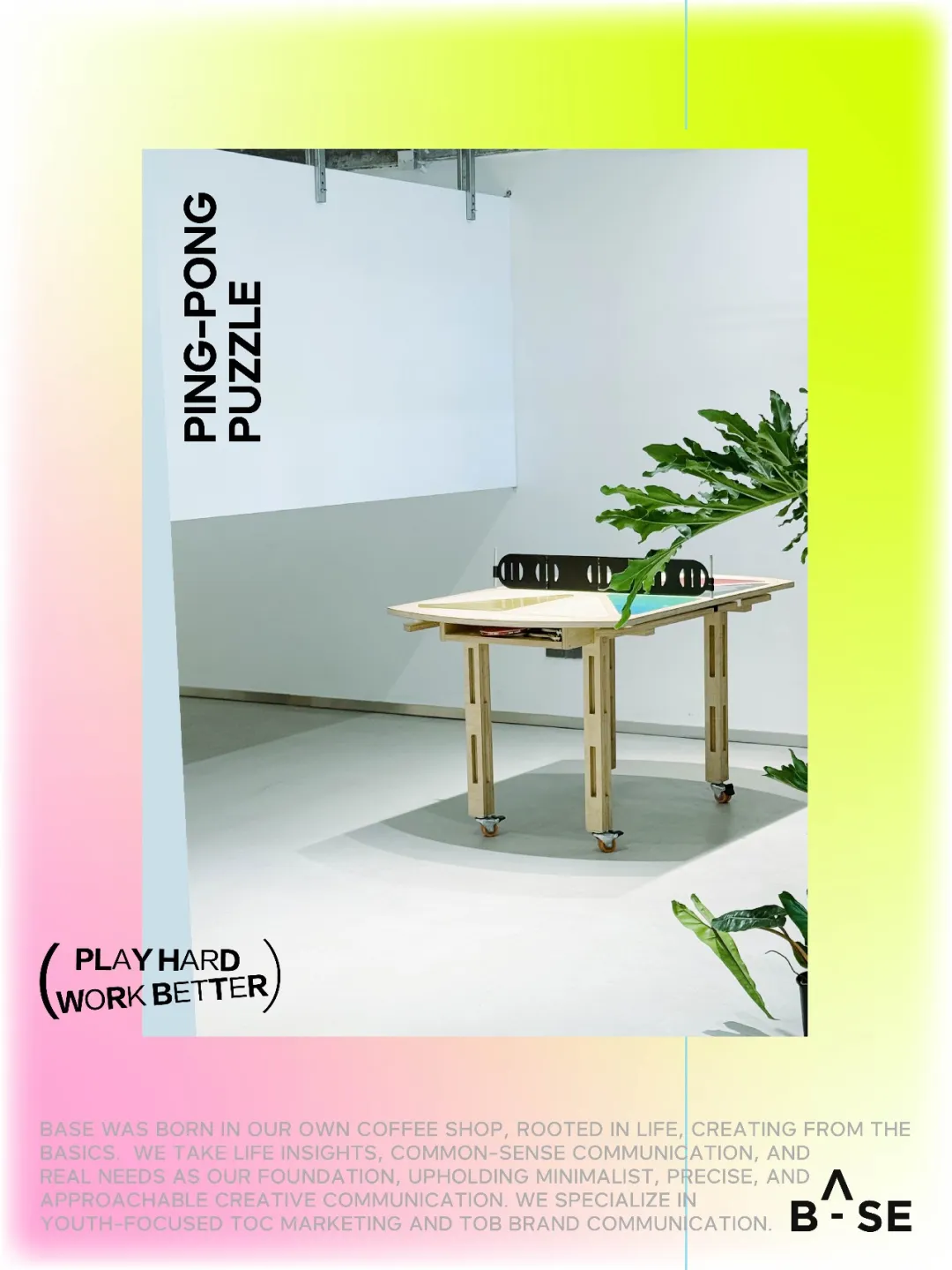 一家广告公司“不务正业”的访谈录-广告人干货库