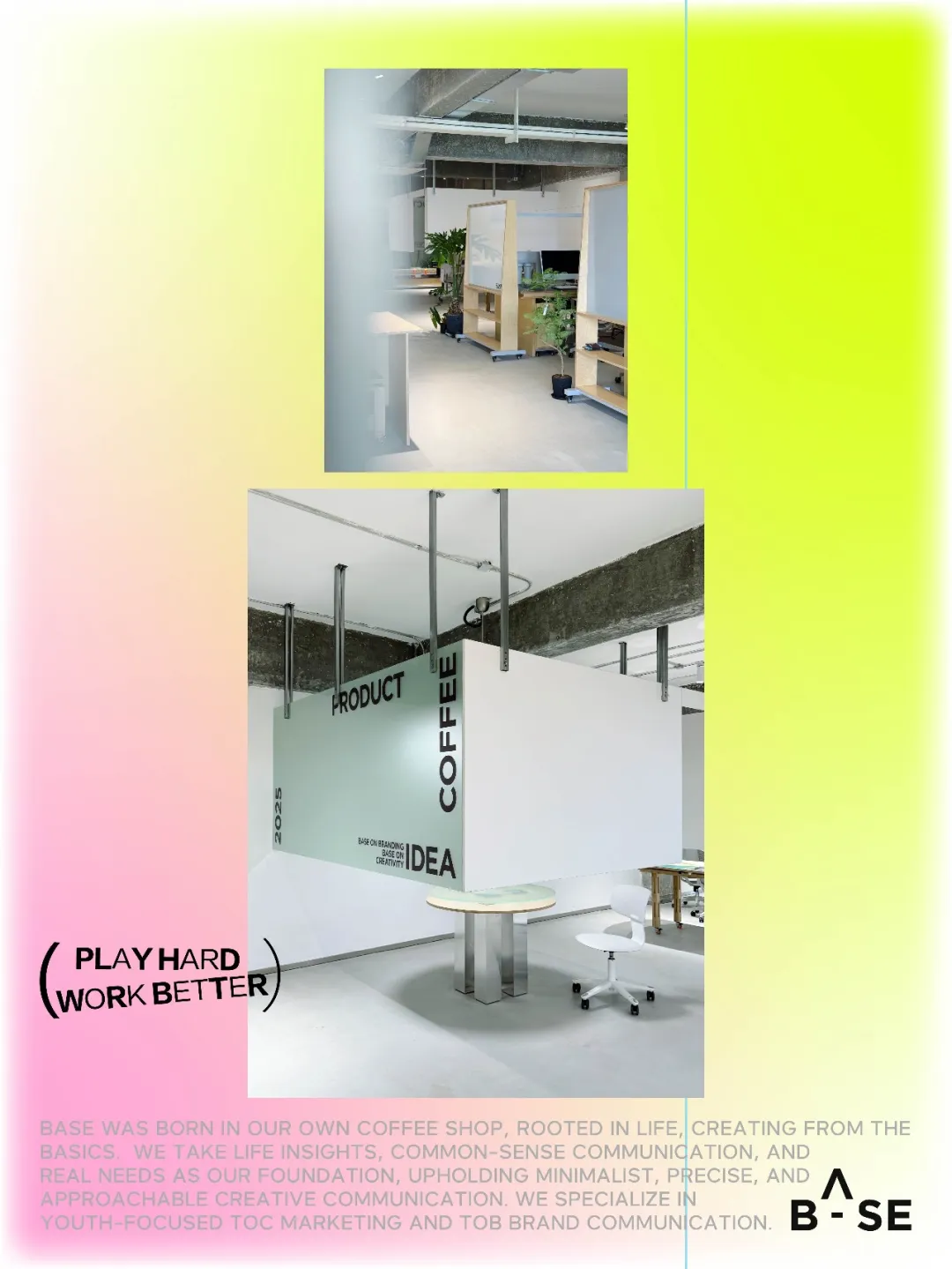 一家广告公司“不务正业”的访谈录-广告人干货库