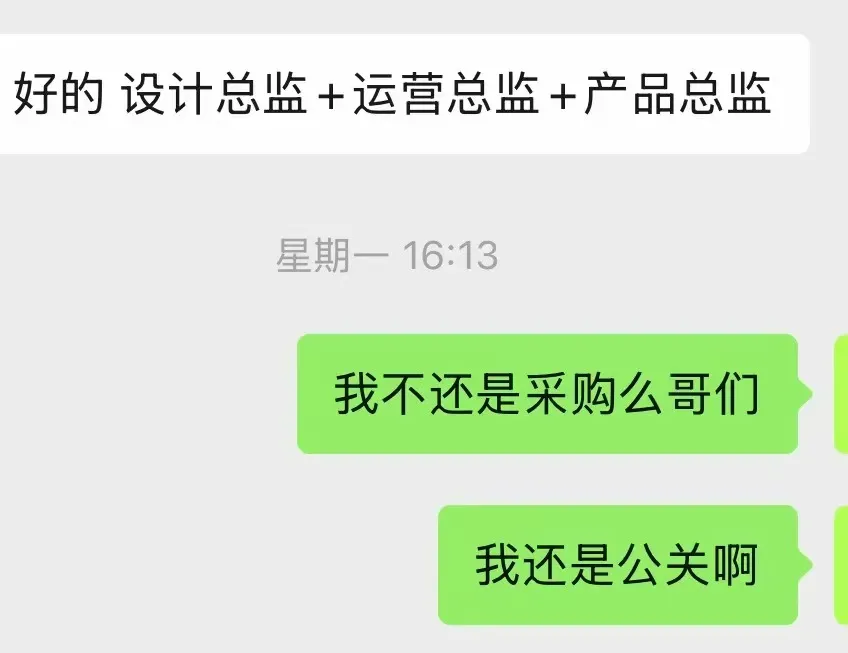 200人规模的甲方,品牌部就1个人,全年预算就3w?-广告人干货库