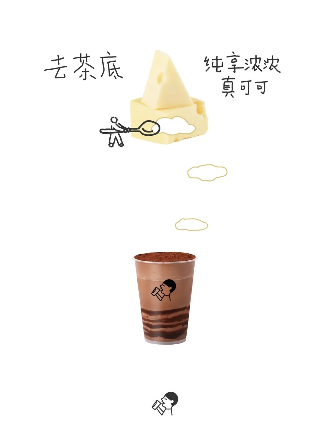 喜茶，一家设计部可以拍板的公司，所有设计都想入职的公司。。。-广告人干货库