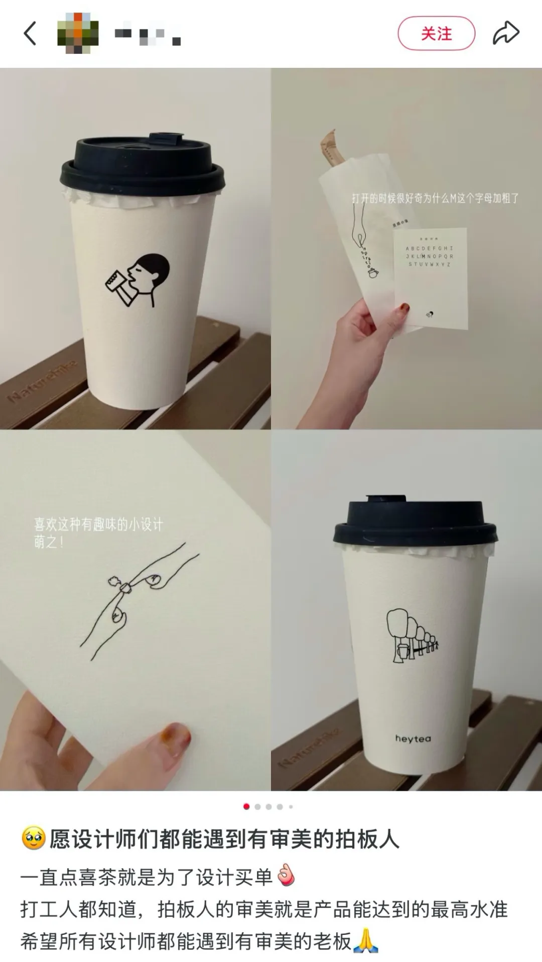 喜茶，一家设计部可以拍板的公司，所有设计都想入职的公司。。。-广告人干货库