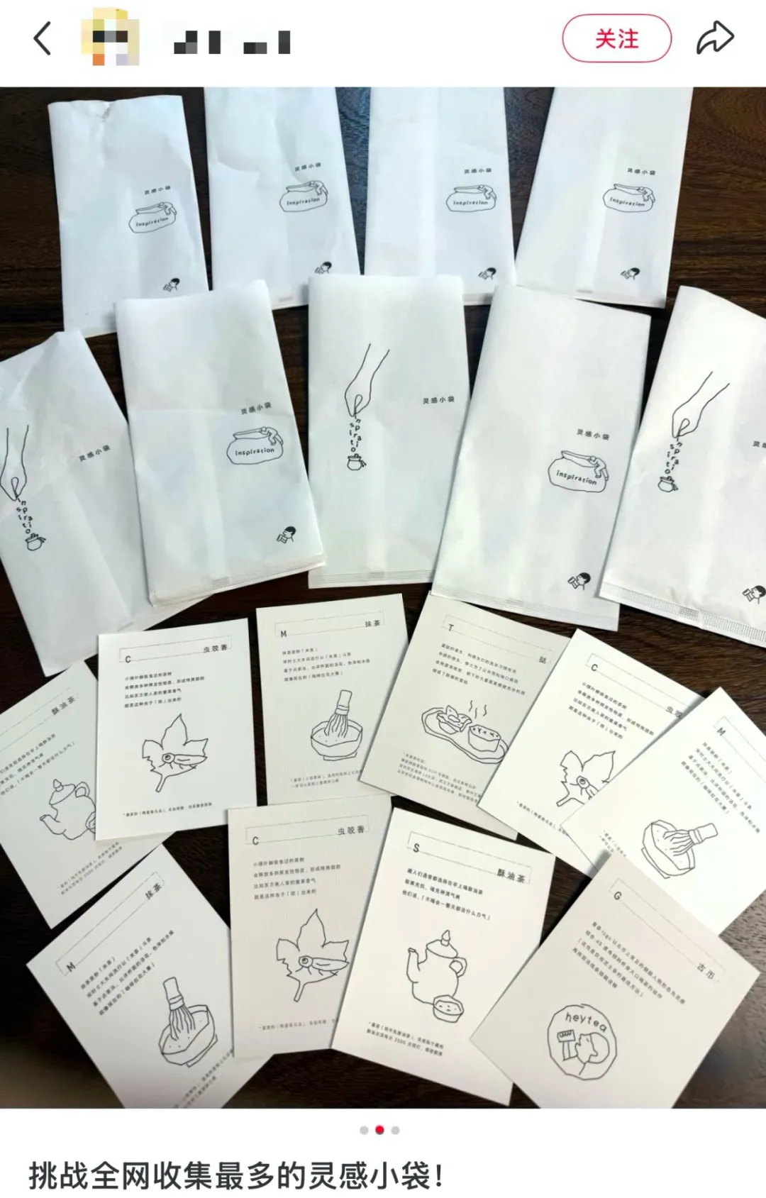 喜茶，一家设计部可以拍板的公司，所有设计都想入职的公司。。。-广告人干货库