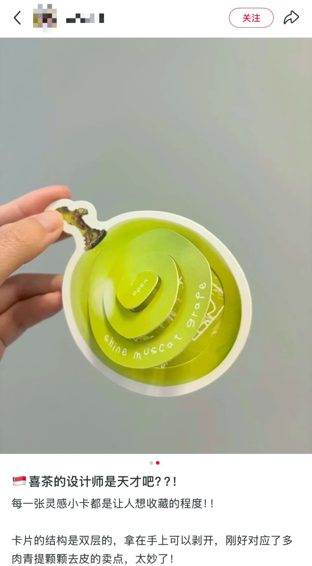 喜茶，一家设计部可以拍板的公司，所有设计都想入职的公司。。。-广告人干货库