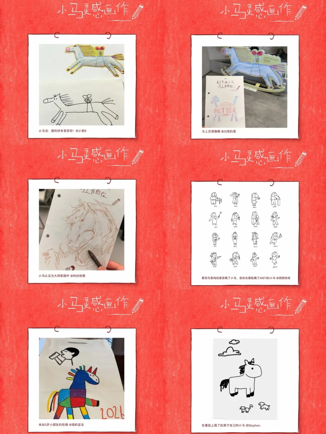 喜茶，一家设计部可以拍板的公司，所有设计都想入职的公司。。。-广告人干货库