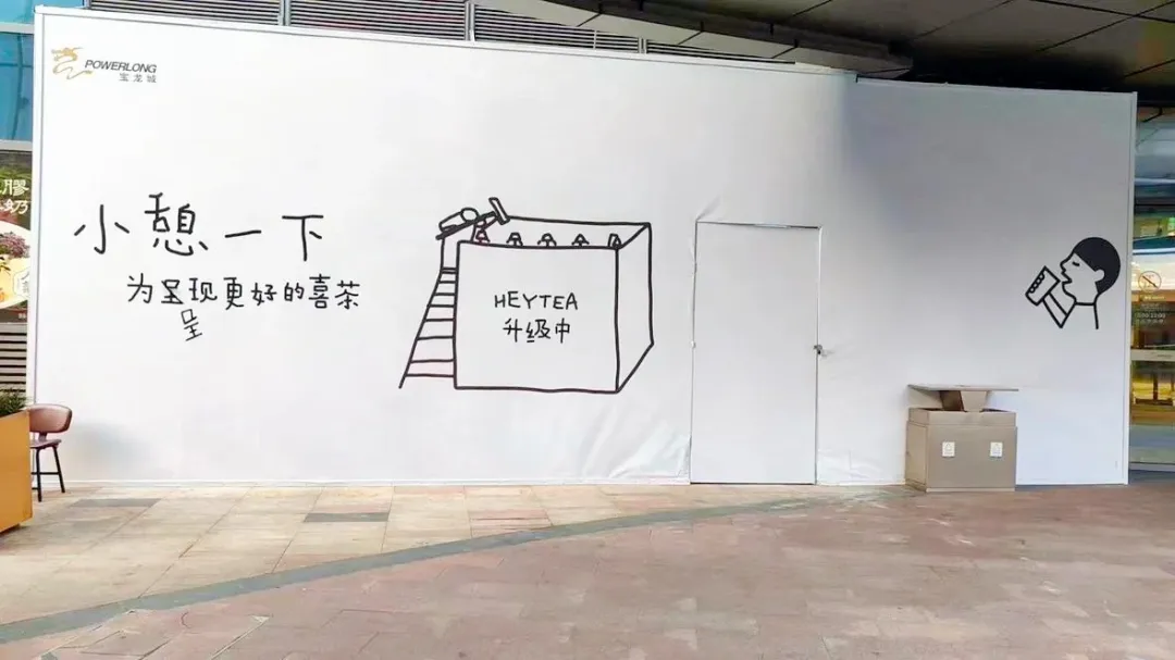 喜茶，一家设计部可以拍板的公司，所有设计都想入职的公司。。。-广告人干货库