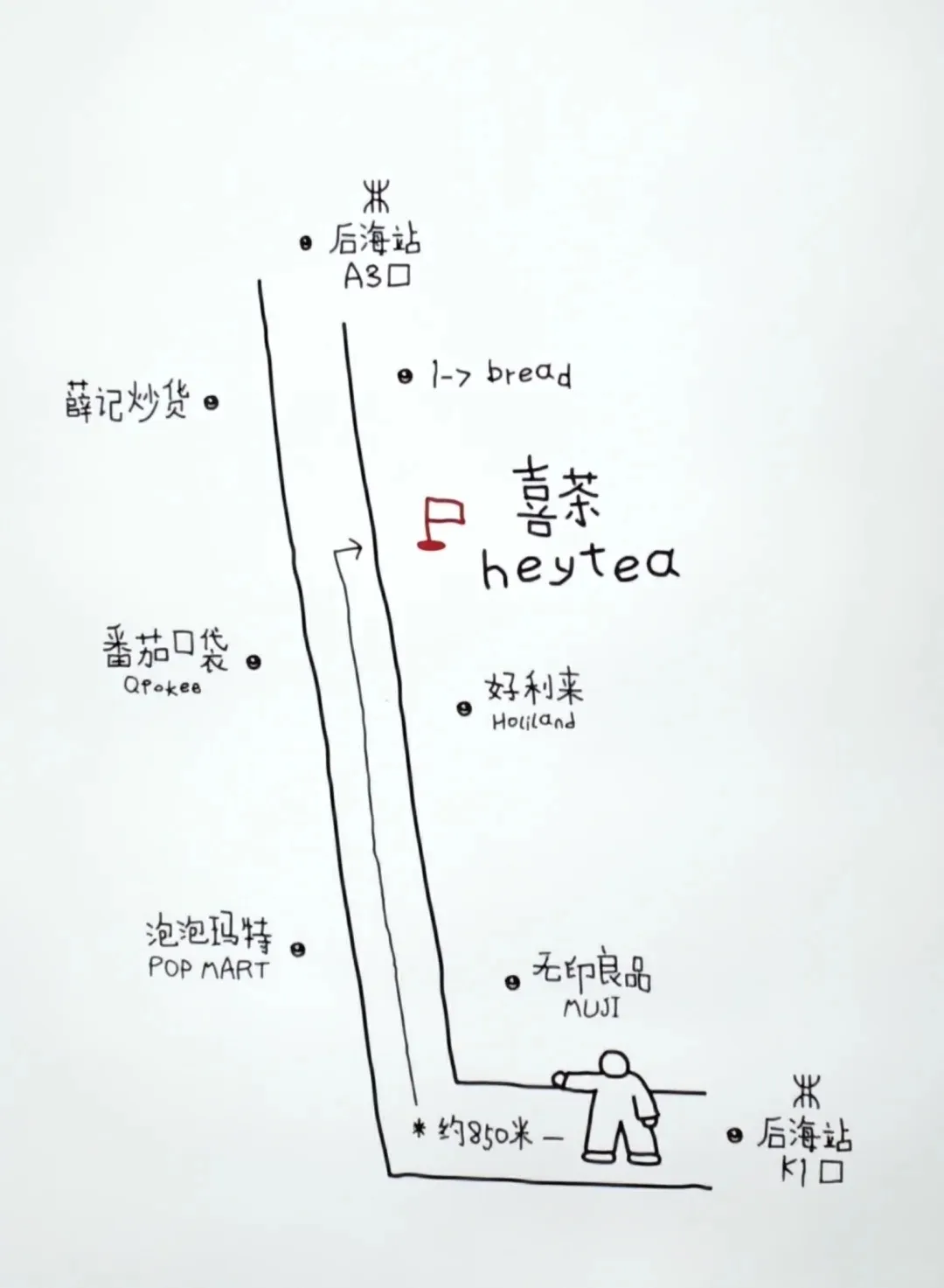 喜茶，一家设计部可以拍板的公司，所有设计都想入职的公司。。。-广告人干货库