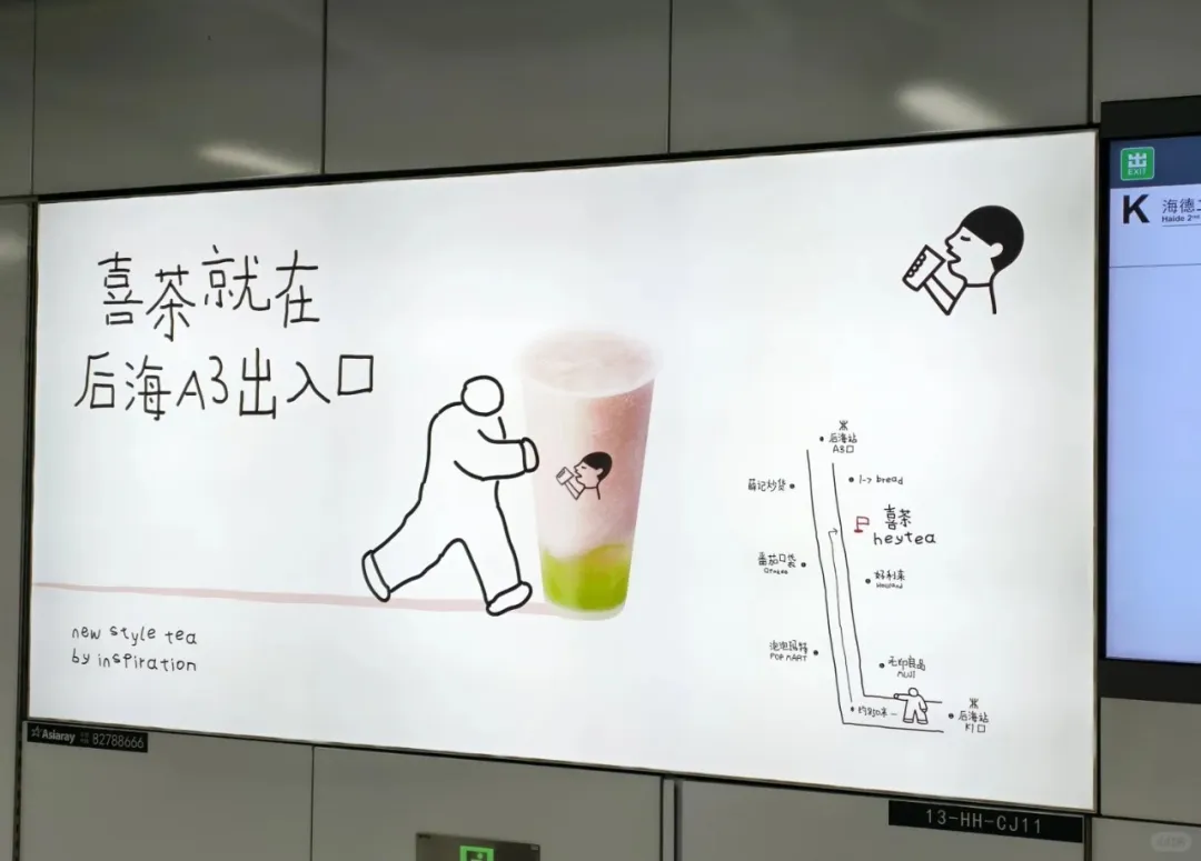 喜茶，一家设计部可以拍板的公司，所有设计都想入职的公司。。。-广告人干货库