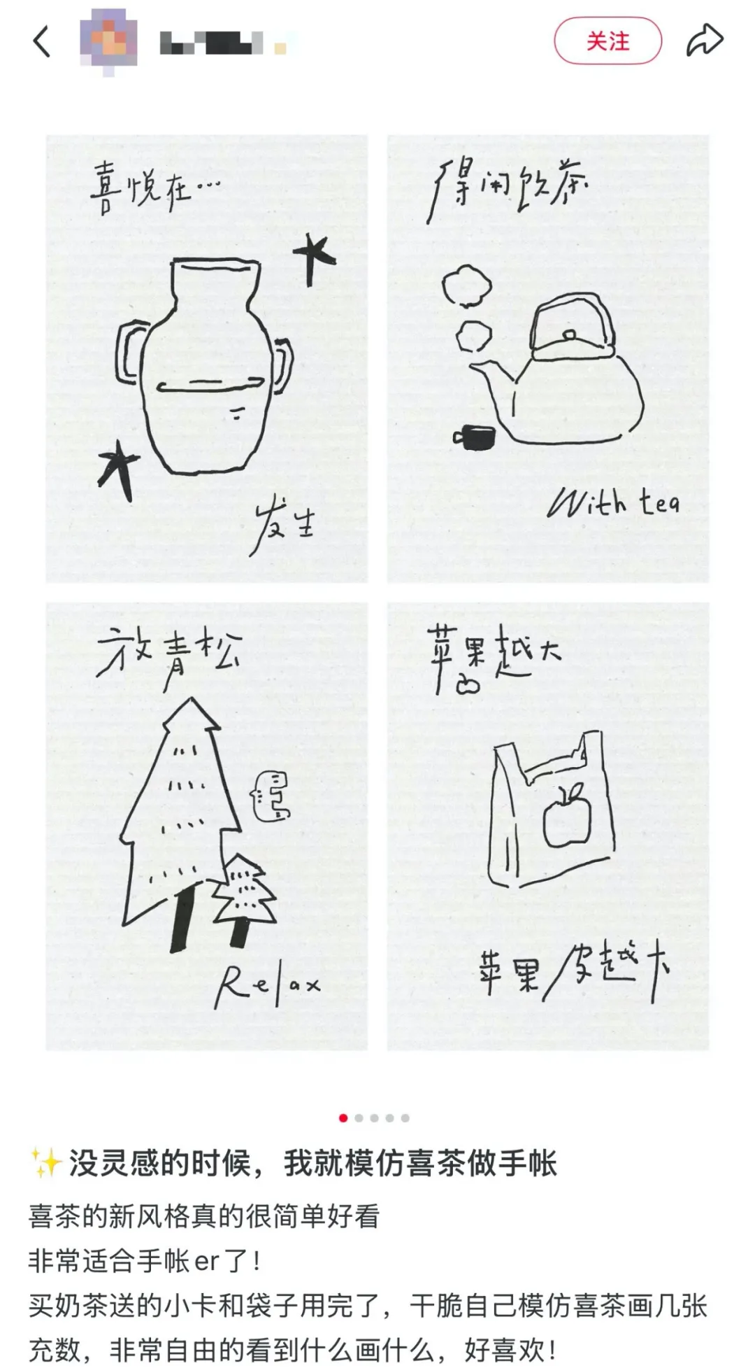 喜茶，一家设计部可以拍板的公司，所有设计都想入职的公司。。。-广告人干货库