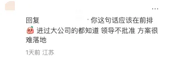 喜茶，一家设计部可以拍板的公司，所有设计都想入职的公司。。。-广告人干货库