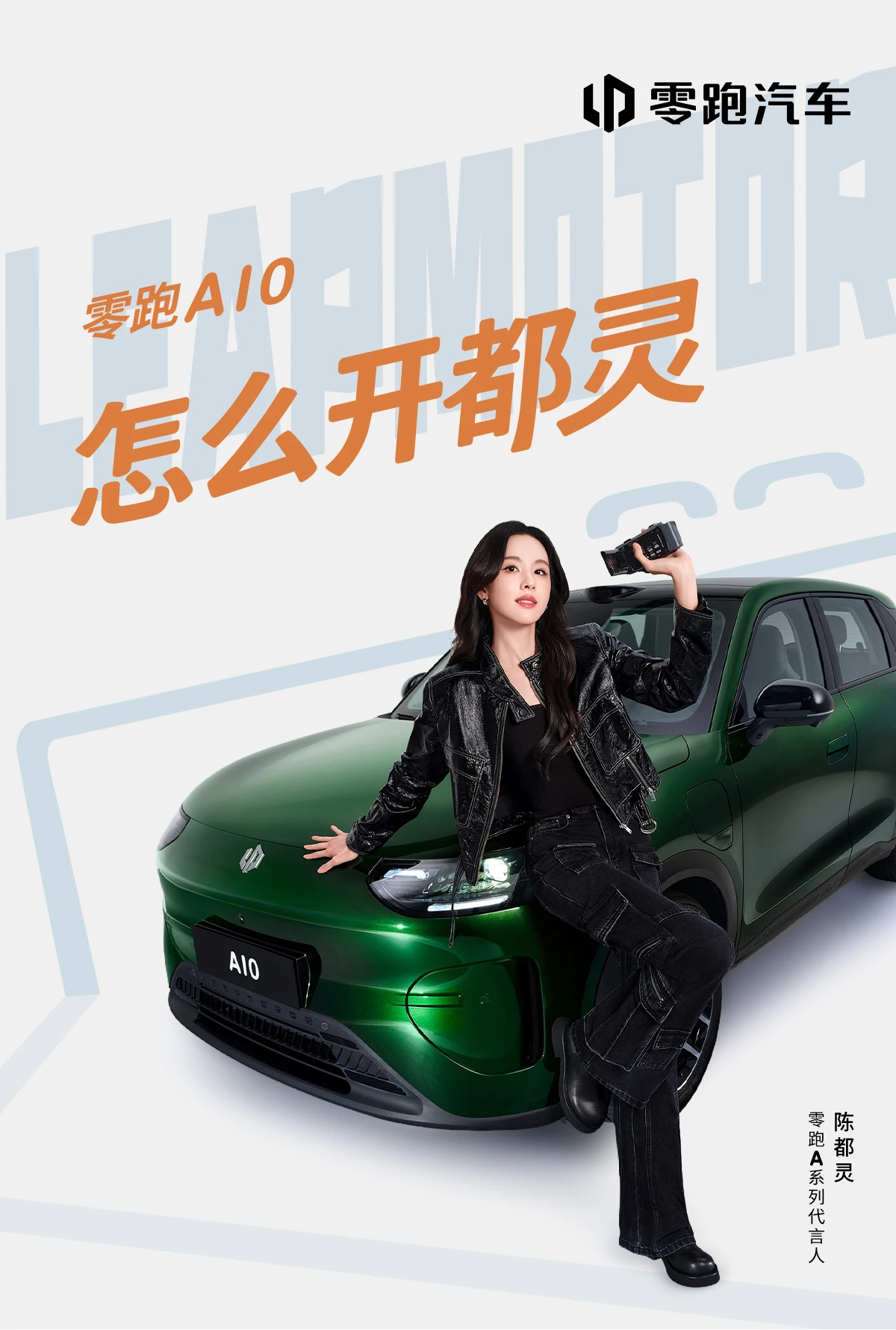 🚗汽车品牌集体玩起了谐音梗～-广告人干货库