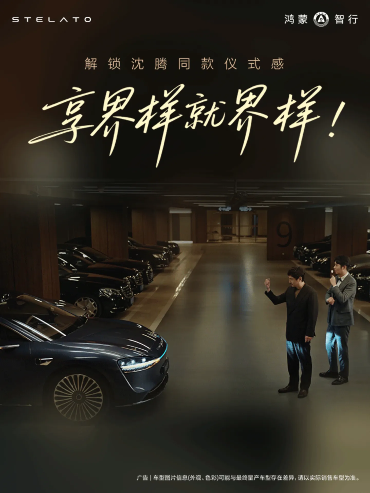 🚗汽车品牌集体玩起了谐音梗～-广告人干货库