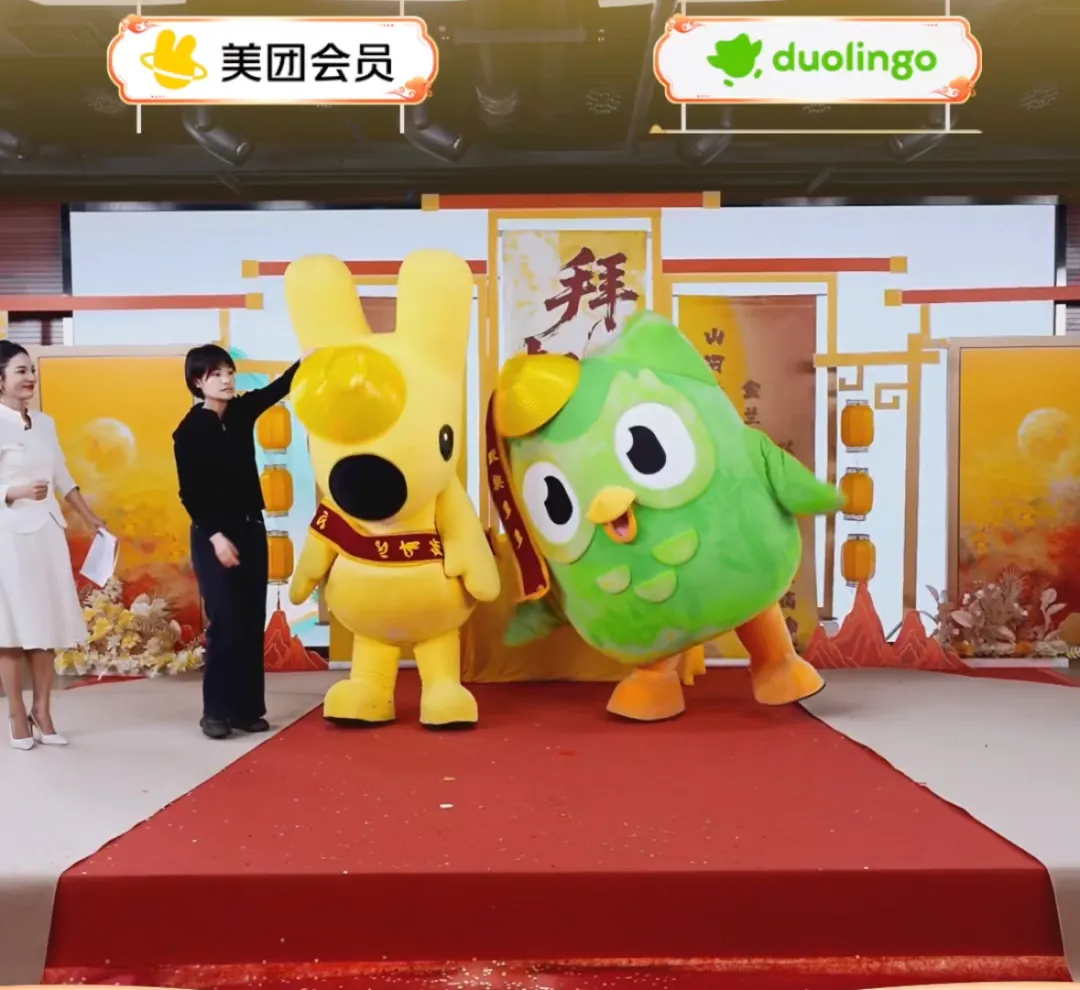 团会员x多邻国：带离职空窗期好闺闺吃香喝辣-广告人干货库
