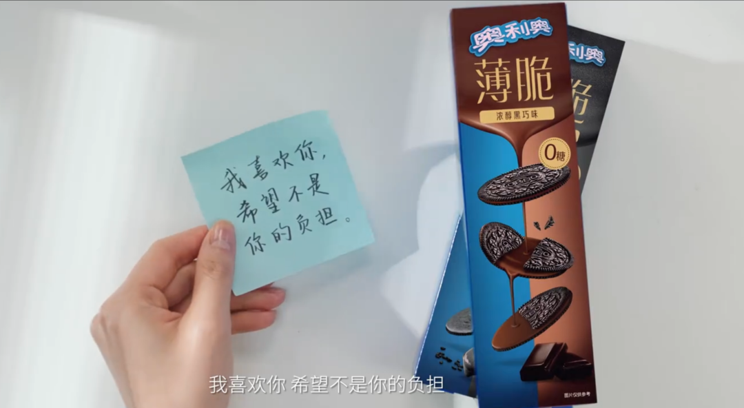 靠模仿起家的奥利奥，凭什么干到全球第一？-广告人干货库