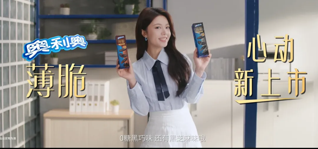 靠模仿起家的奥利奥，凭什么干到全球第一？-广告人干货库