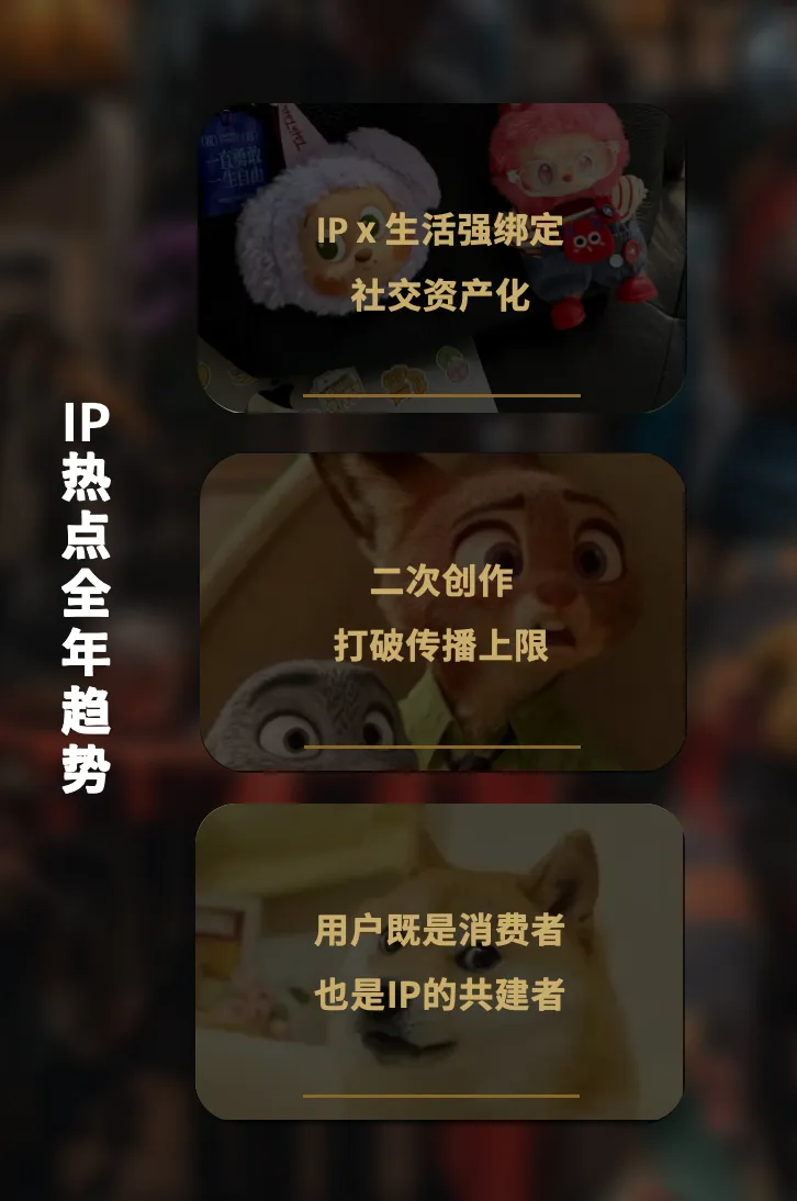 拒绝“忘热兴叹”,首发2026热点前瞻-广告人干货库