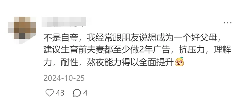 “广告学”的未来是“品牌学”？-广告人干货库