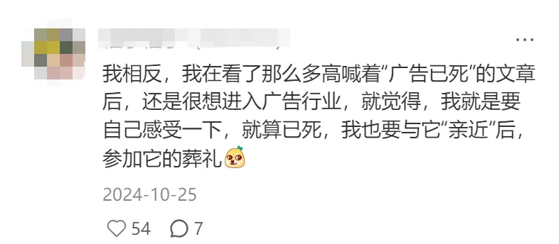 “广告学”的未来是“品牌学”？-广告人干货库