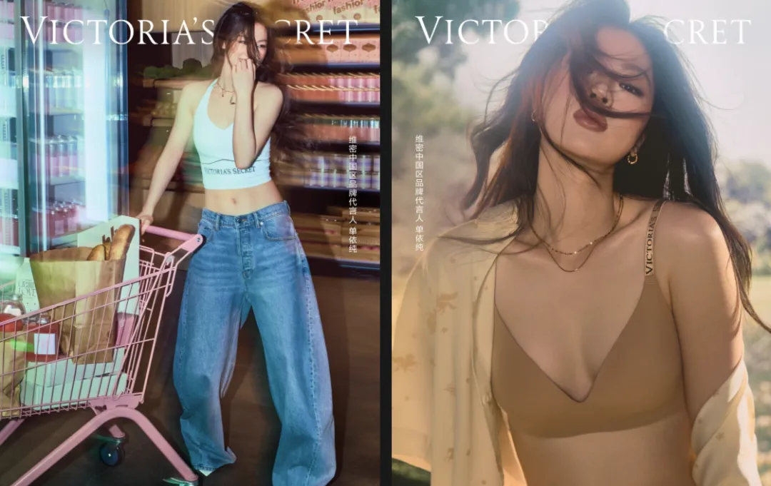 单依纯杀疯了！首个拿下维密代言的00后，“一月一奢” 直接封神。-广告人干货库