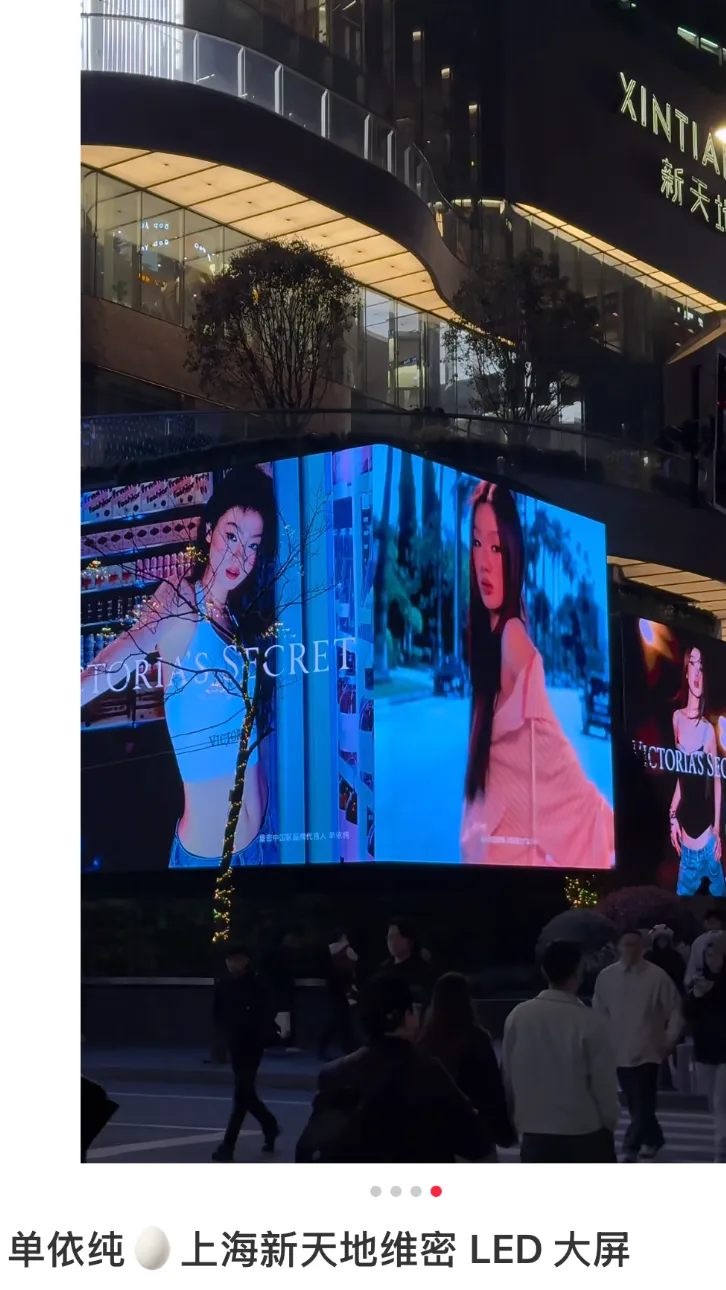 单依纯杀疯了！首个拿下维密代言的00后，“一月一奢” 直接封神。-广告人干货库