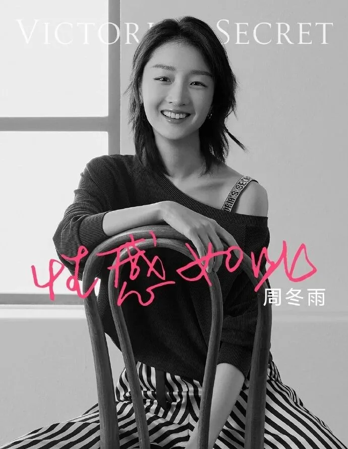 单依纯杀疯了！首个拿下维密代言的00后，“一月一奢” 直接封神。-广告人干货库