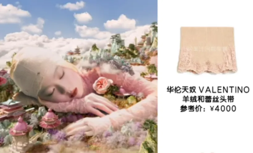 单依纯杀疯了！首个拿下维密代言的00后，“一月一奢” 直接封神。-广告人干货库