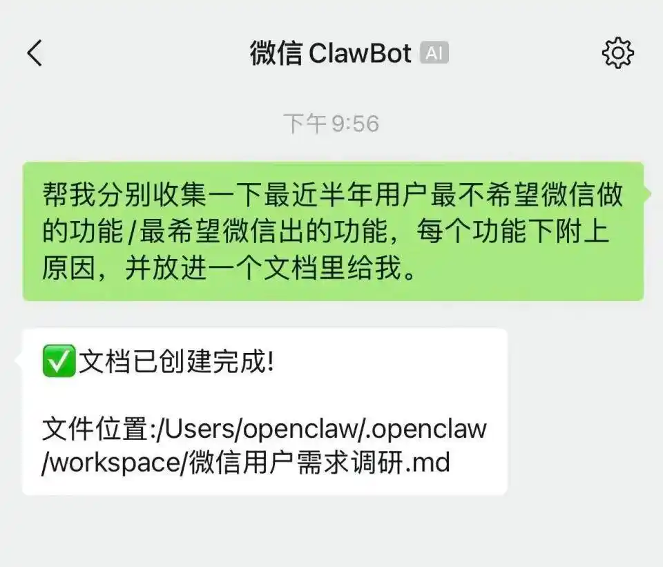 微信推出官方龙虾插件-广告人干货库