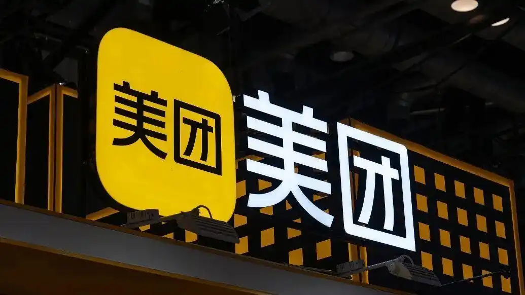 美团致歉：承担全部费用和损失-广告人干货库