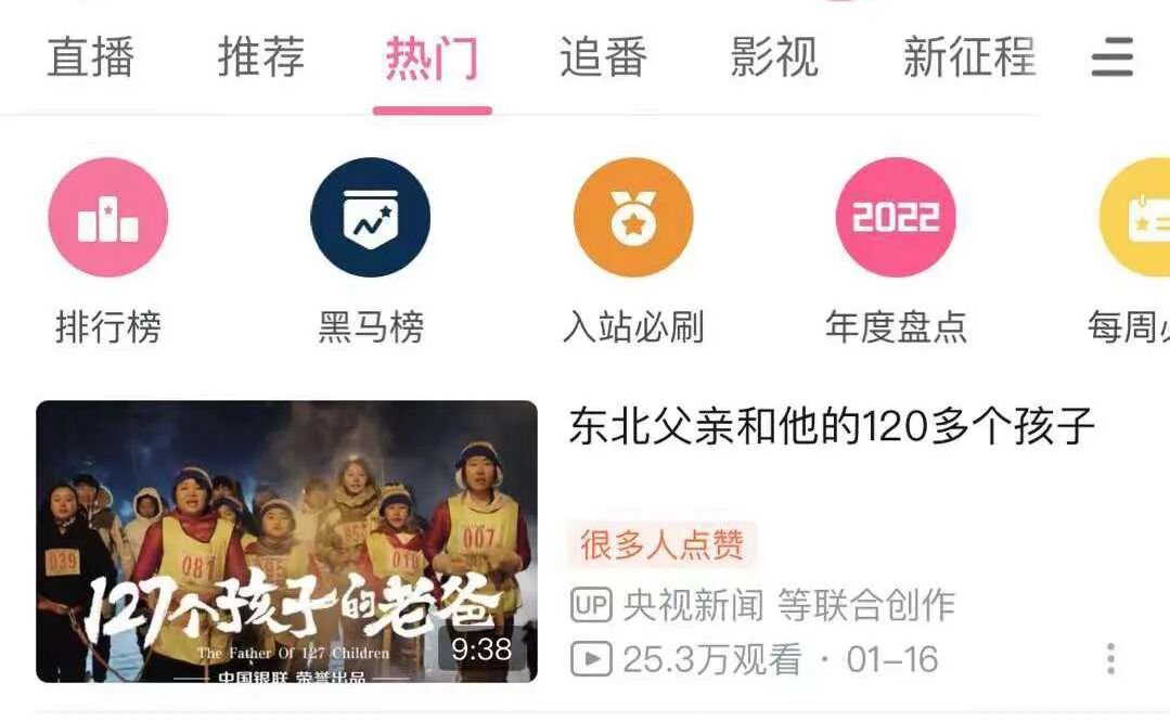 银联把春节红包玩出花了,泪花-广告人干货库