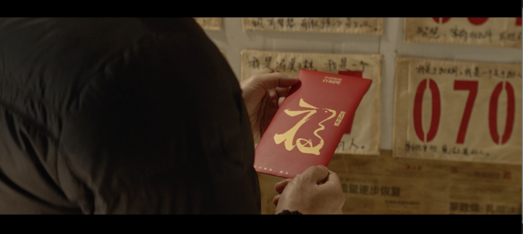 银联把春节红包玩出花了,泪花-广告人干货库