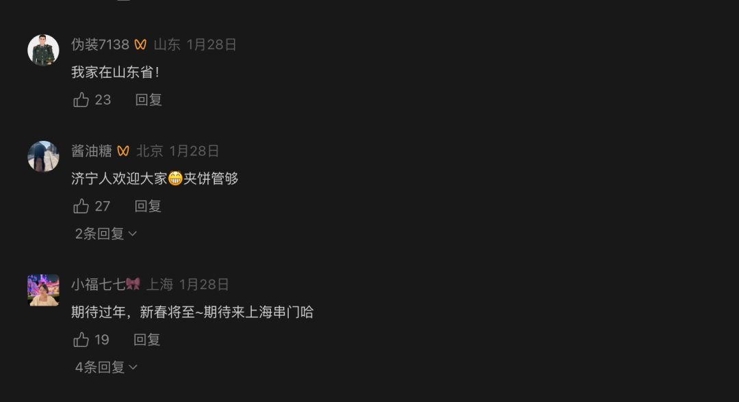 银联把全国家乡聚在一起，拉了个勾-广告人干货库