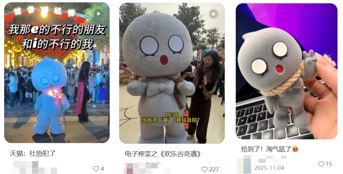 淘小宝：“社交悍匪”养成记-广告人干货库