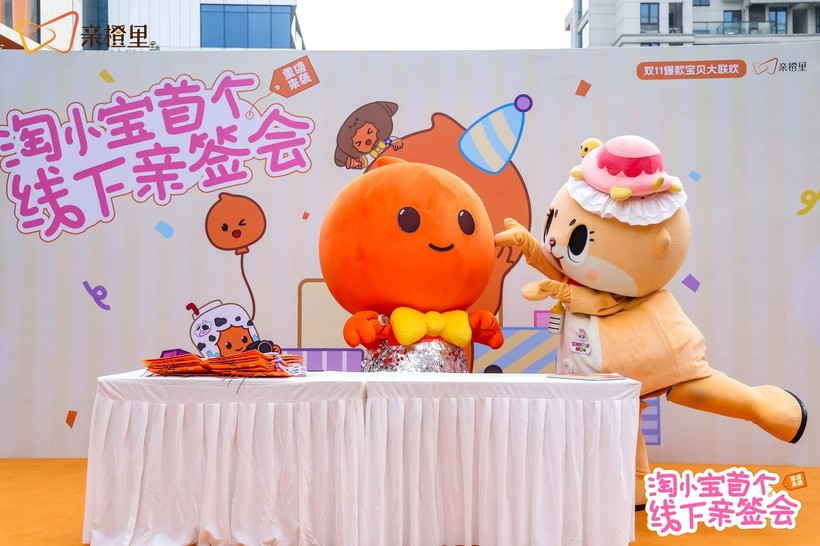 淘小宝：“社交悍匪”养成记-广告人干货库