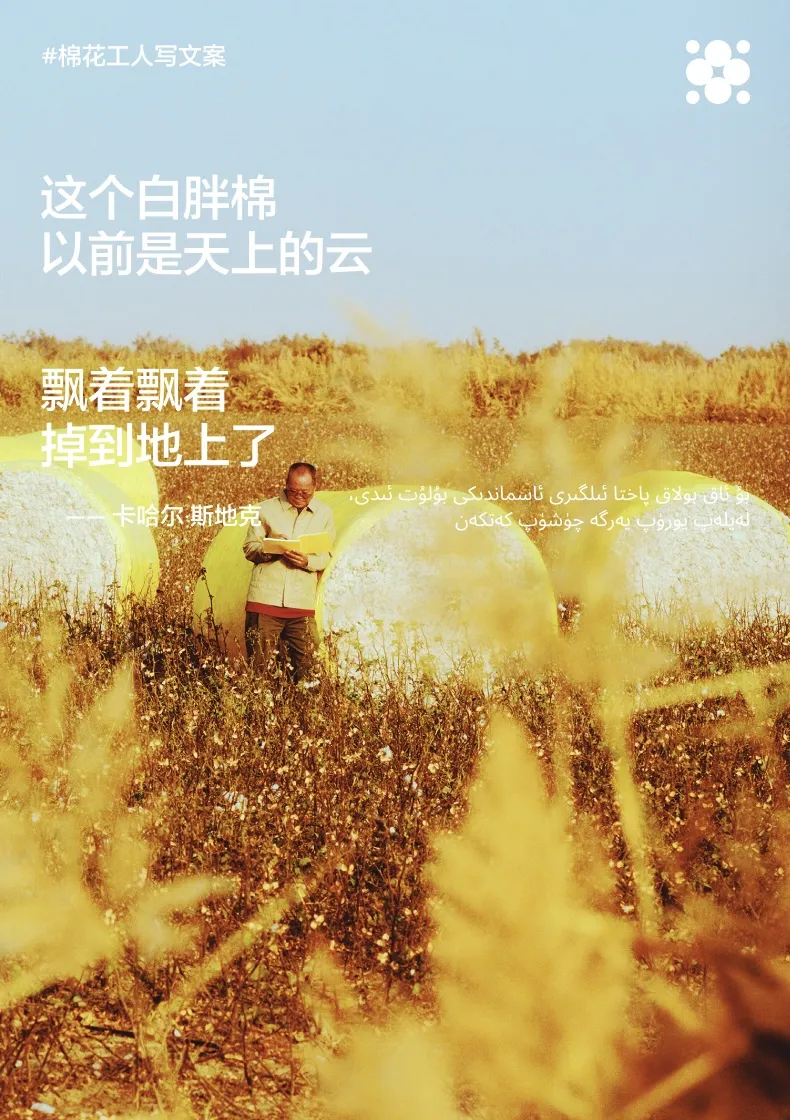 品牌溯源这件事，蕉内多做了一步-广告人干货库