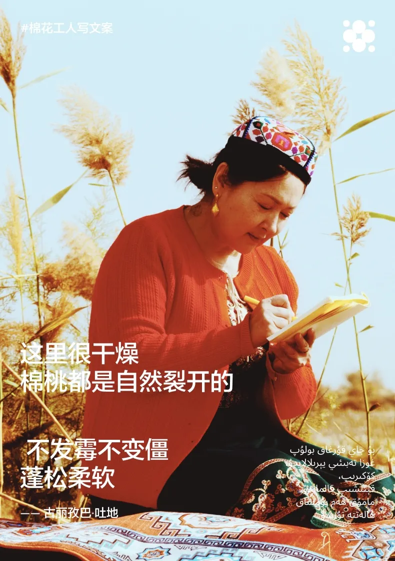 品牌溯源这件事，蕉内多做了一步-广告人干货库