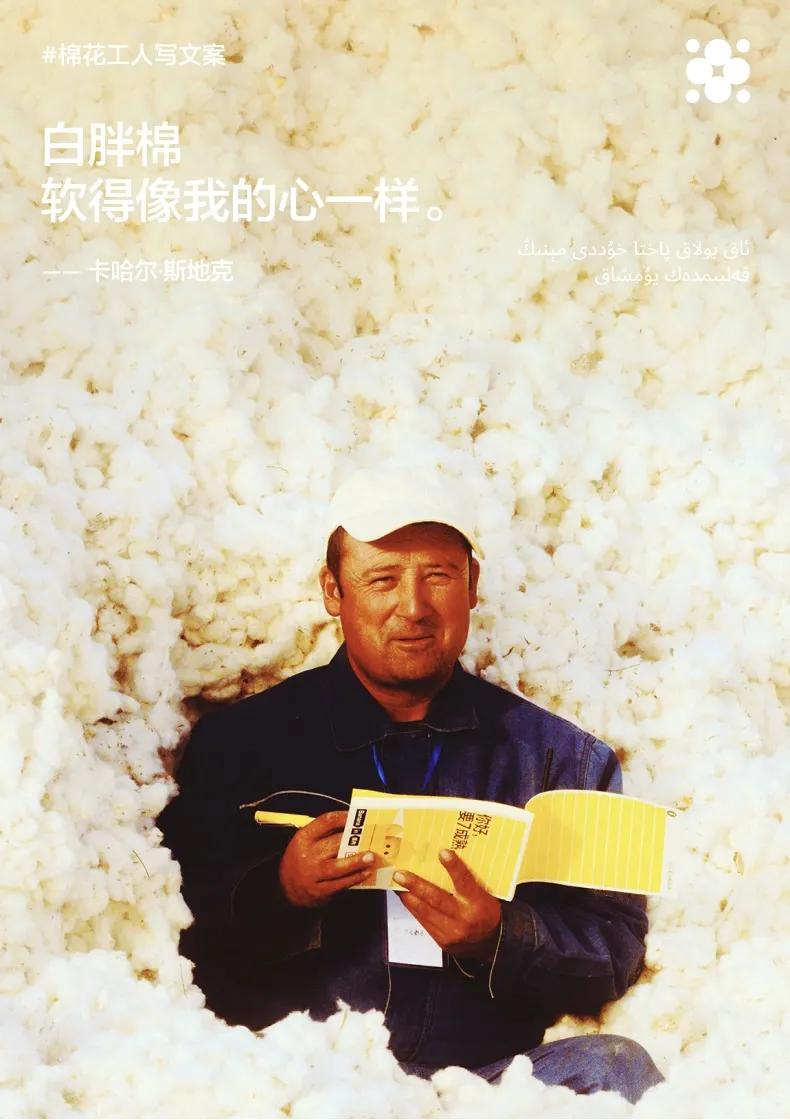 品牌溯源这件事，蕉内多做了一步-广告人干货库