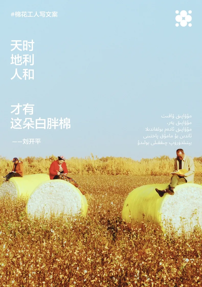 品牌溯源这件事，蕉内多做了一步-广告人干货库