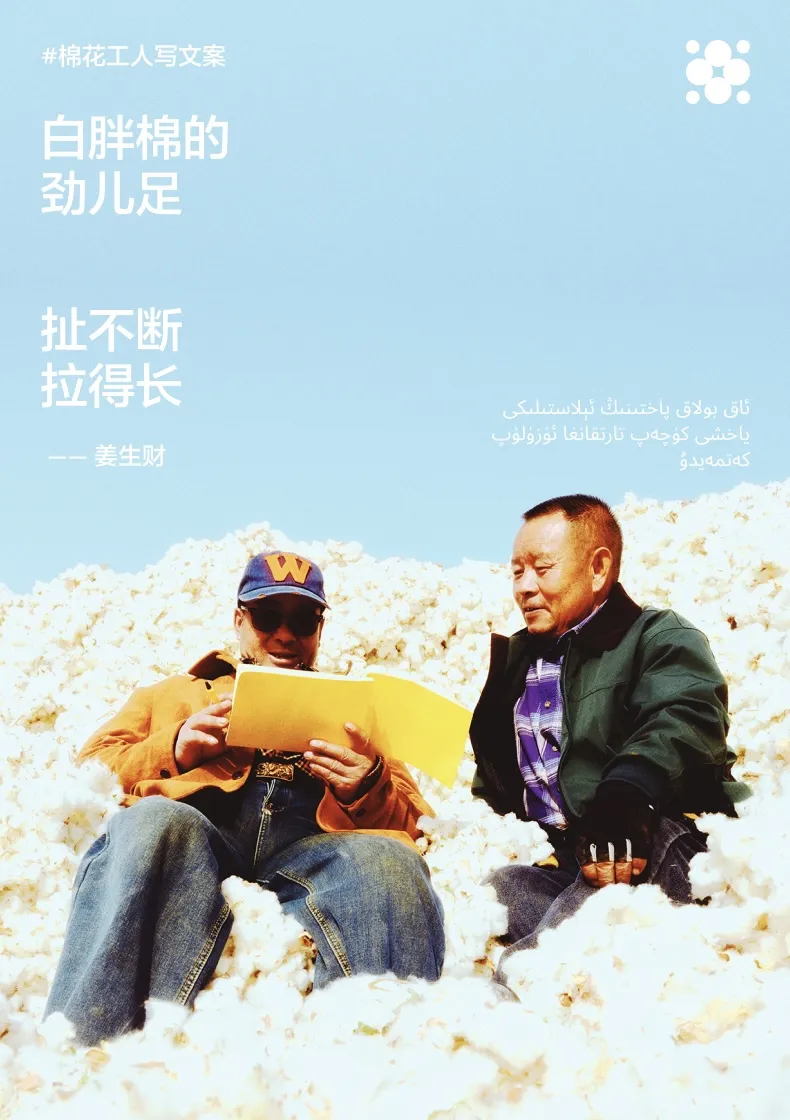 品牌溯源这件事，蕉内多做了一步-广告人干货库