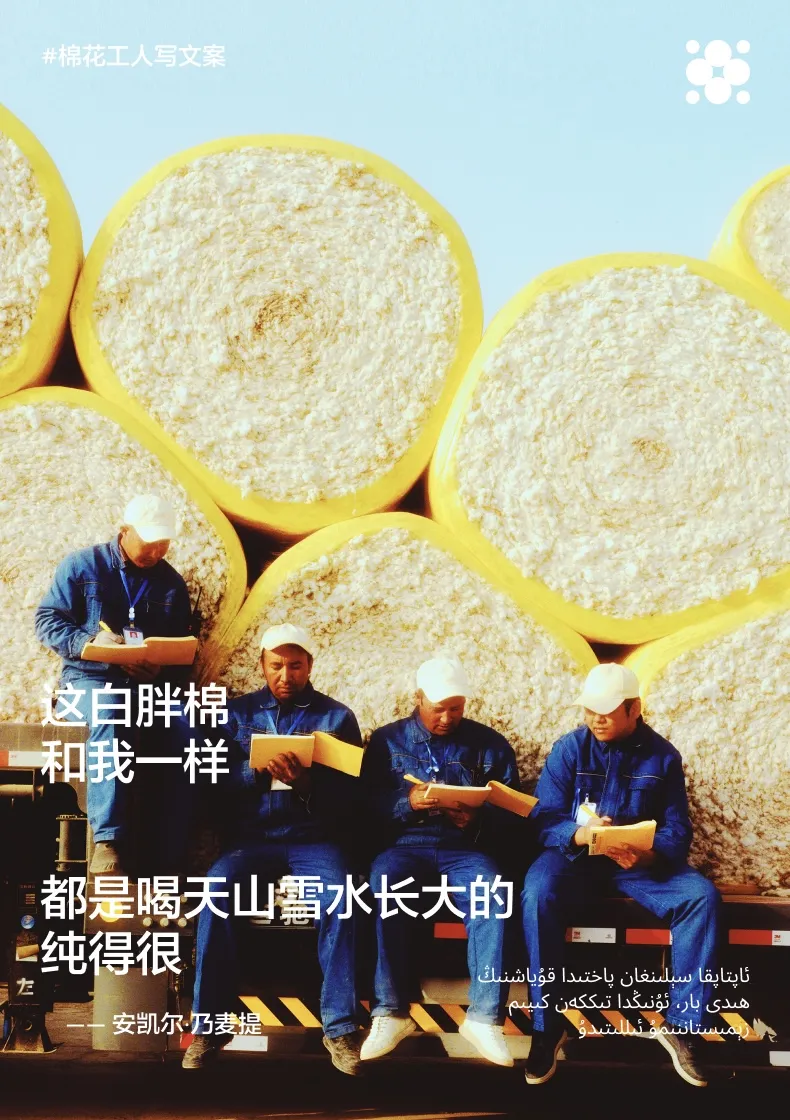 品牌溯源这件事，蕉内多做了一步-广告人干货库