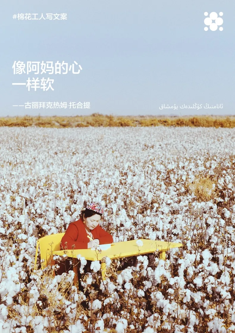 品牌溯源这件事，蕉内多做了一步-广告人干货库