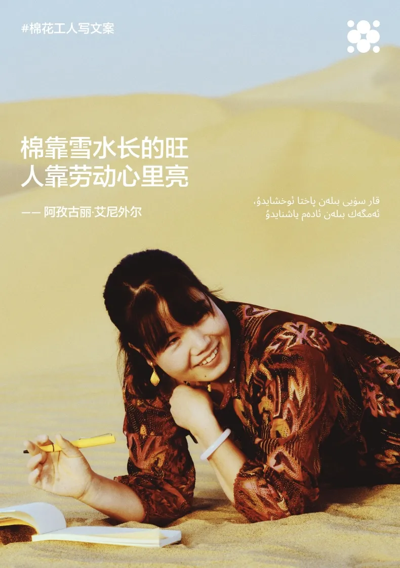 品牌溯源这件事，蕉内多做了一步-广告人干货库