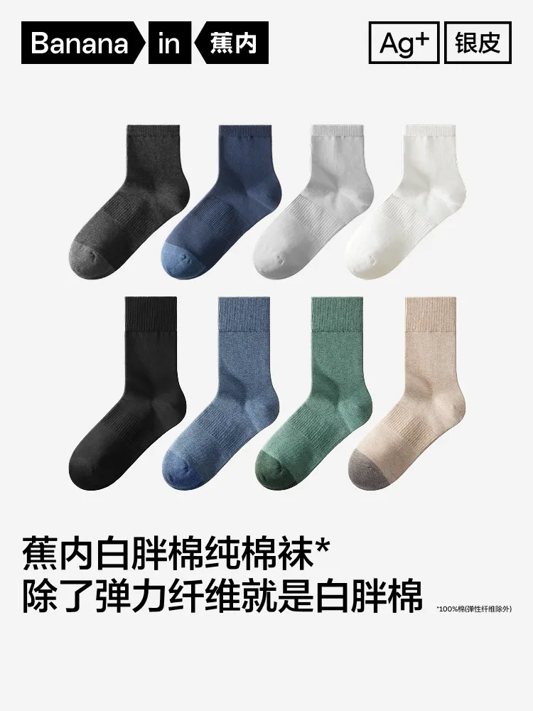 品牌溯源这件事，蕉内多做了一步-广告人干货库