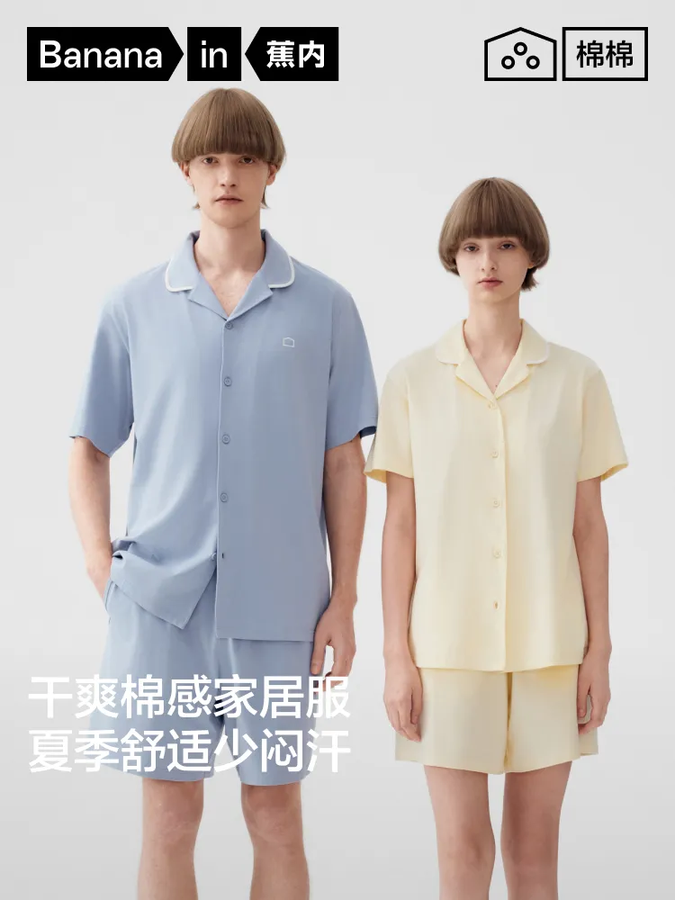 品牌溯源这件事，蕉内多做了一步-广告人干货库